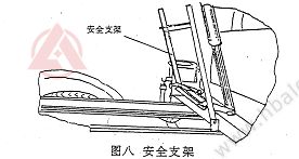 <a href=http://www.essary.cn/saoluche/ target=_blank class=infotextkey>掃路車</a>安全支架www.hbalqc.com
